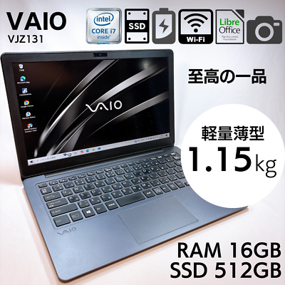 Sony Vaio Z VJZ13 Core i7-6567U 16GB RAM 512GB SSD 13.3in Sony Vaio Z VJZ13 Core i7-6567U 16GB RAM 512GB SSD 13.3in