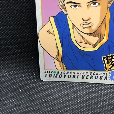 Tomoyuki Uekusa Slam dunk Shohoku Bandai Card 1994 #117 Very Rare