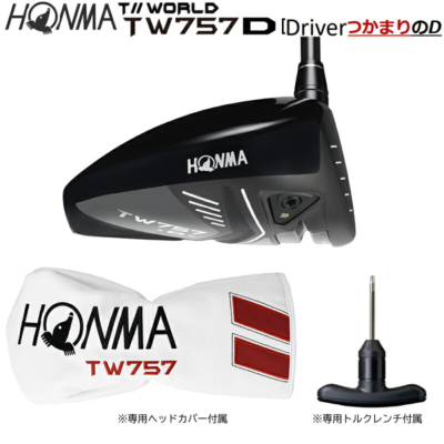 HONMA TW757 Type-D Driver 10.5deg RH VIZARD forTW757 graphite Flex