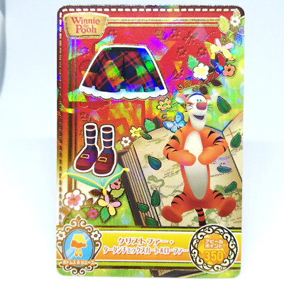 Christopher Tartan Karo Rock Winnie-the-Pooh Shiny Star Disney Card