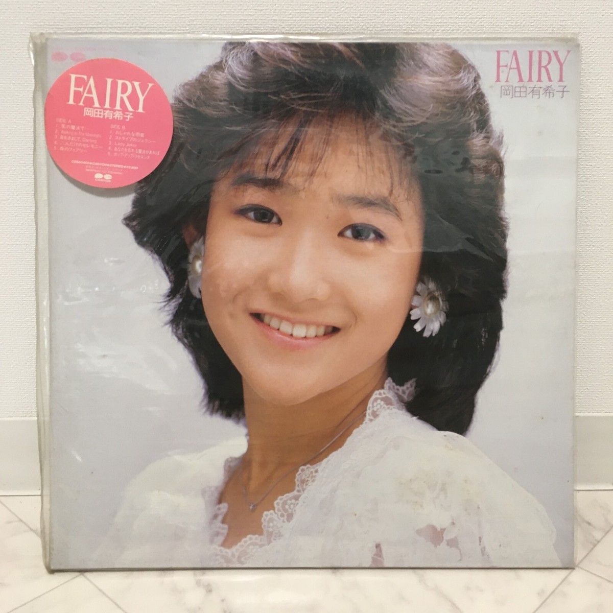 ゆうこ　27cm ゆうこ 27cm Kayoko (New Year) (PVC Figure) - HobbySearch PVC