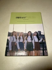 kpop album loona predebut limited ver yyxy beauty & the beat No photocard