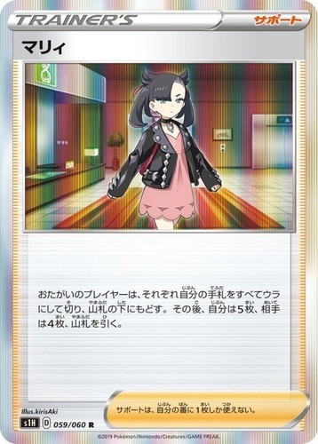 2019 Pokémon SWSH #068 PSA 10 トレーナーカード 2020 Pokemon Swsh Black Star Promo 068 Snorlax-holo Prerelease PSA