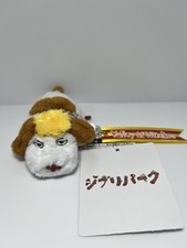 Ghibli Park Limited Howl's Moving Castle Hin Heen Plush Keychain Keyring New