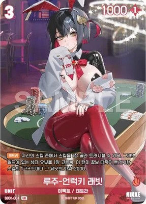NIKKE Level Arena Special Booster Rouge-Unlucky Rabbit SB01-001 UR Korean NM