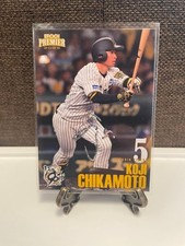 Koji Chikamoto Tigers Epoch Premier 2025 Hologram Parallel Card /50