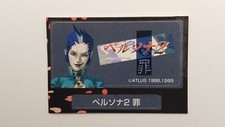 Combine/Free Shipping Persona 2 Eternal Punishment Memory Card Sticker PS1 Japan