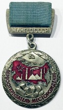 UdSSR-Medaille "Entdecker von Mineralvorkommen" -
