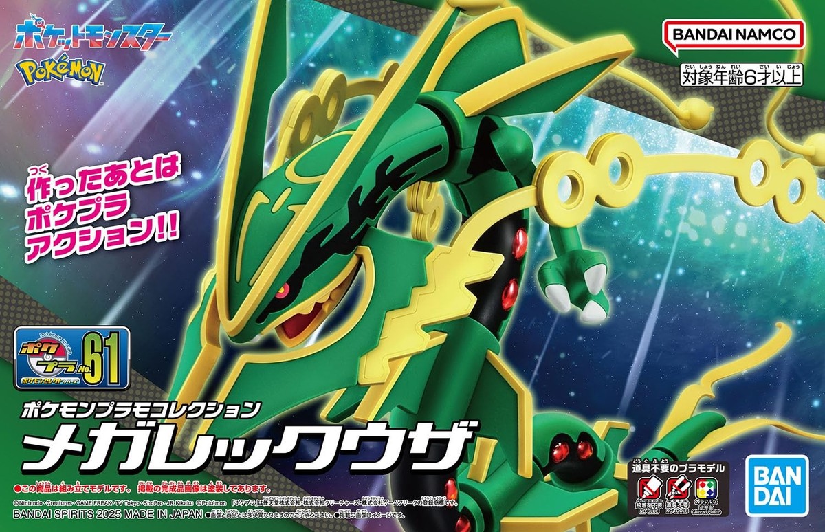 Pokemon Model Kit Mega Rayquaza Bandai Spirits PokePla Select