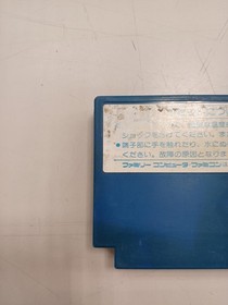 Kemco Space Hunter FC Software Famicom