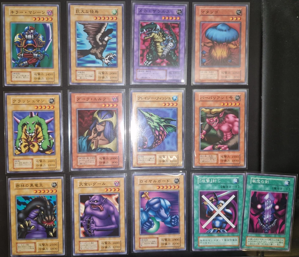 YU-GI-OH! OCG  |  VOL.7  |  Common Set  | Semi-Complete 37 Cards |  MP/LP | JAP - Immagine 3 di 3