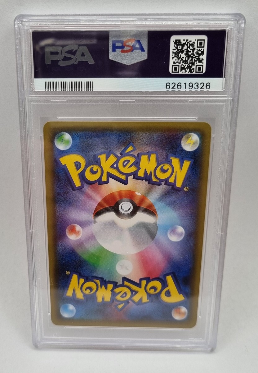 PSA10 イベルタル ポケキュン コレクション 1st edition ポケモンカード 2016年 #25 イベルタル Yveltal 1st Edition