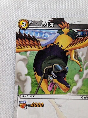 Buzz One Piece Miracle Battle Carddass 2011 23/85 Bandai Shueisha