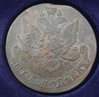 Foto 2 di 2