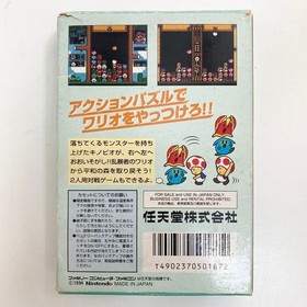 Wario no Mori W/Box Manual Famicom FC Retro Used Game NTSC-J Japan