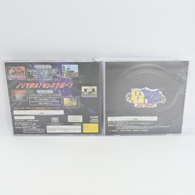 DJ WARS Sega Saturn 6148 ss