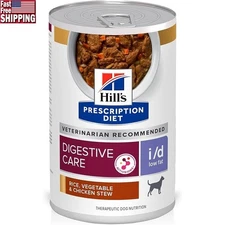 Low Fat Digestive Care Wet Dog Food Sensitive Stomach Nutrient Absorption New