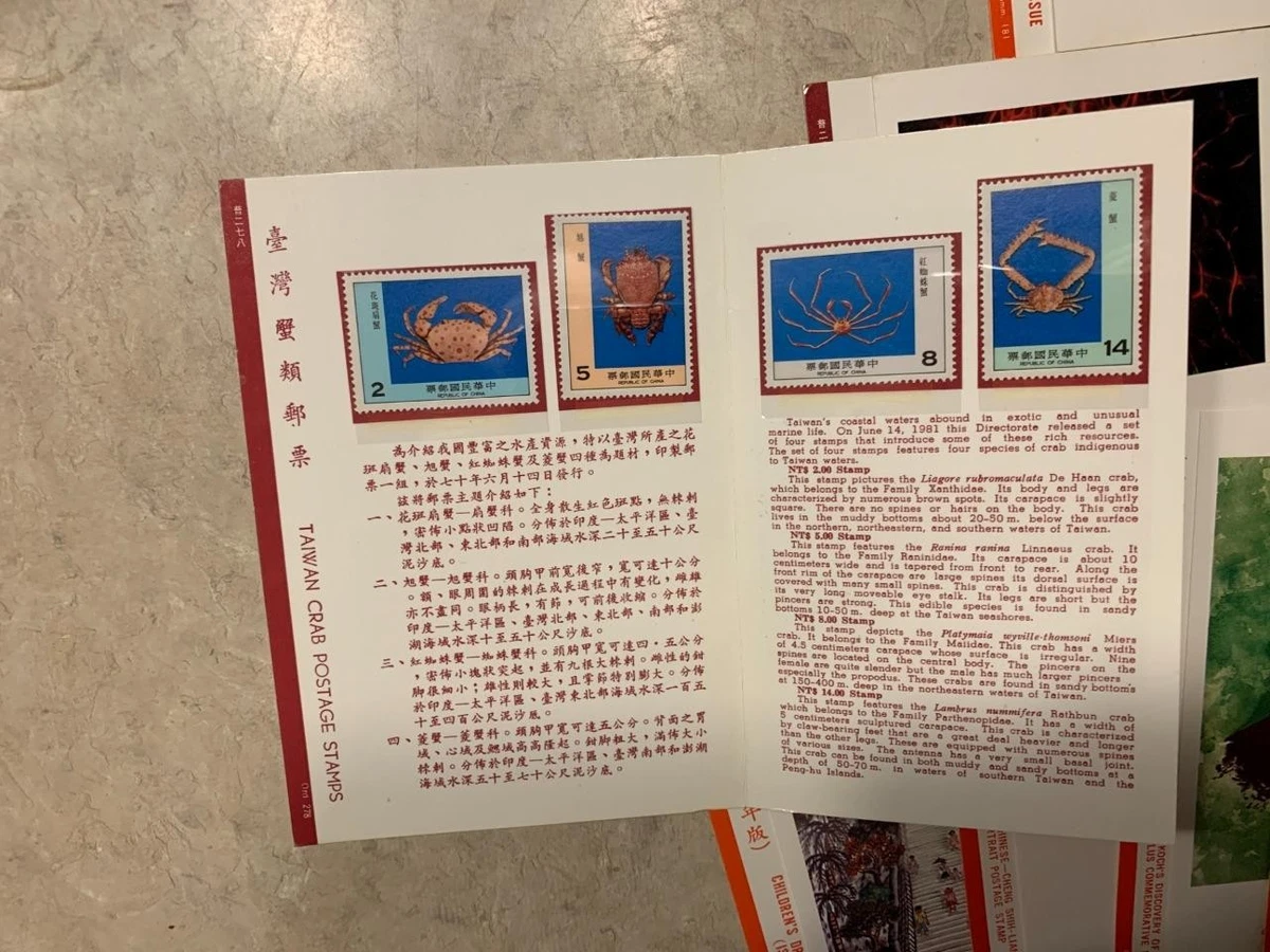 Commemorative Taiwan Stamps for sale | eBay
