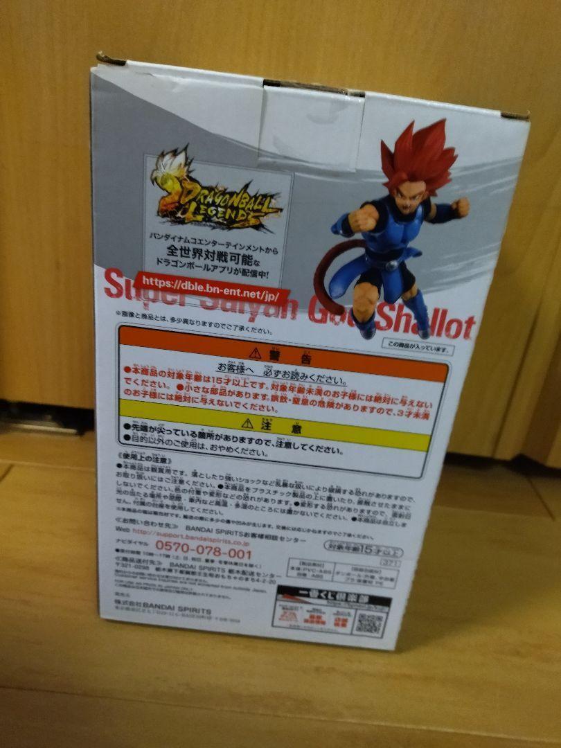 Dragon Ball Super Saiyan God Shallot Figure Ichiban Kuji Rising Fighters  BANDAI