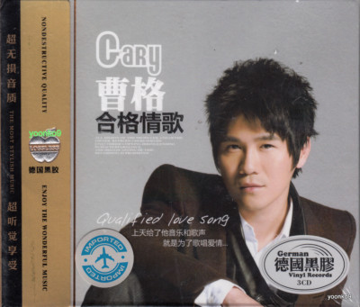 Gary Chaw  曹格  合格情歌 + Greatest Hits 3 CD 50 Songs HDCD Good Quality HiFi