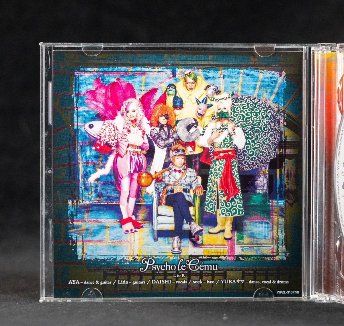 Psycho le Cemu Akiramenai Days CD/DVD Anime WPZL-31077/8 OST DVD