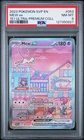 2023 POKEMON SVP EN-SV BLACK STAR PROMO 151 ULTRA-PREM COLL #053 MEW EX PSA 8
