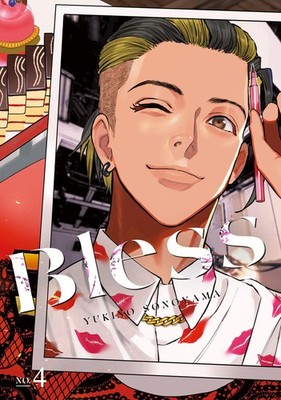 Bless 4 Yukino Sonoyama