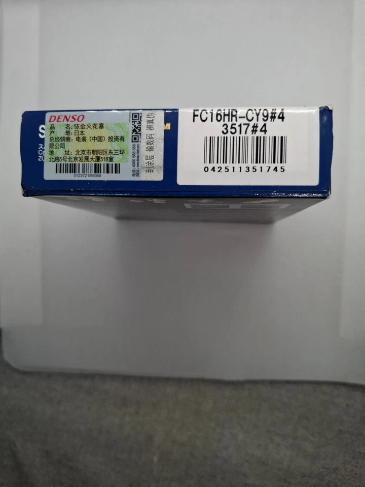 BOUGIES D'ALLUMAGE FC16HR-CY9 DENSO ORIGINE JAPON LOT DE 4 ! - Photo 2/4