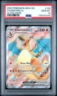 2023 POKEMON MEW EN-151 ULTRA RARE #183 CHARIZARD EX PSA 10