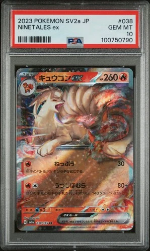 2023 POKEMON JAPANESE SV2A-POKEMON 151 #038 NINETALES EX PSA 10