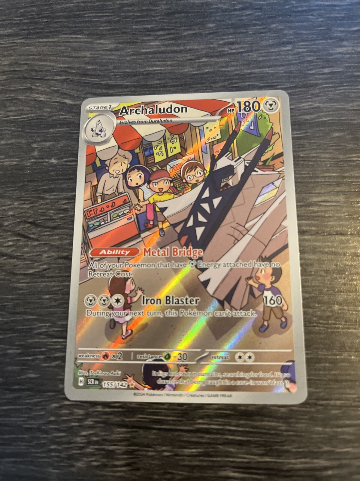 Archaludon 155/142 Sv07: Stellar Crown Holo