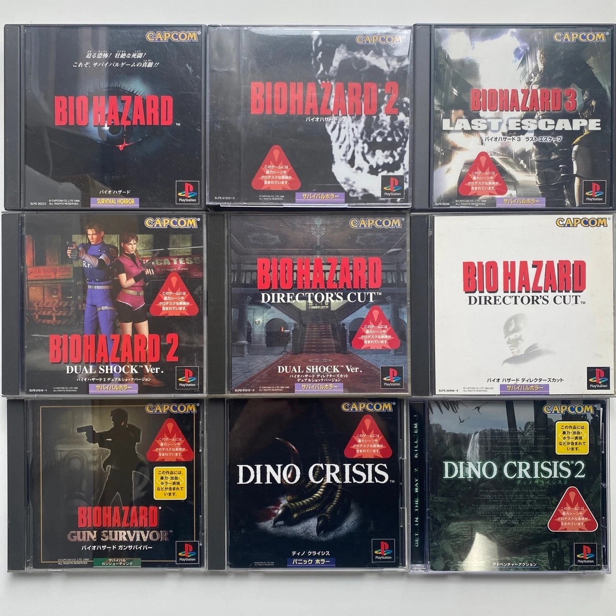 PS1 Biohazard Resident Evil Bio Hazard 1 2 3 Playstation 1 CAPCOM