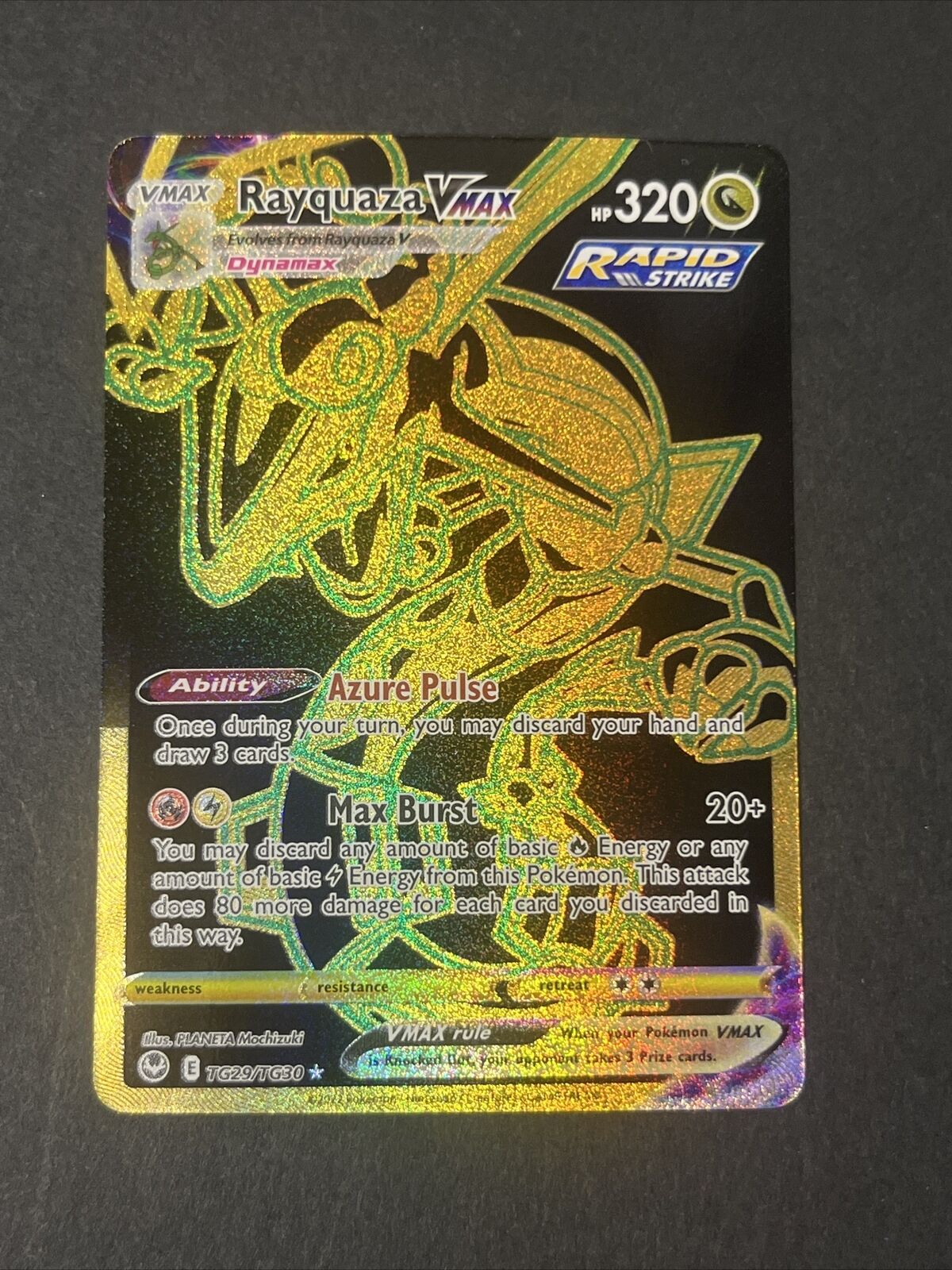 Rayquaza VMAX, Ungraded