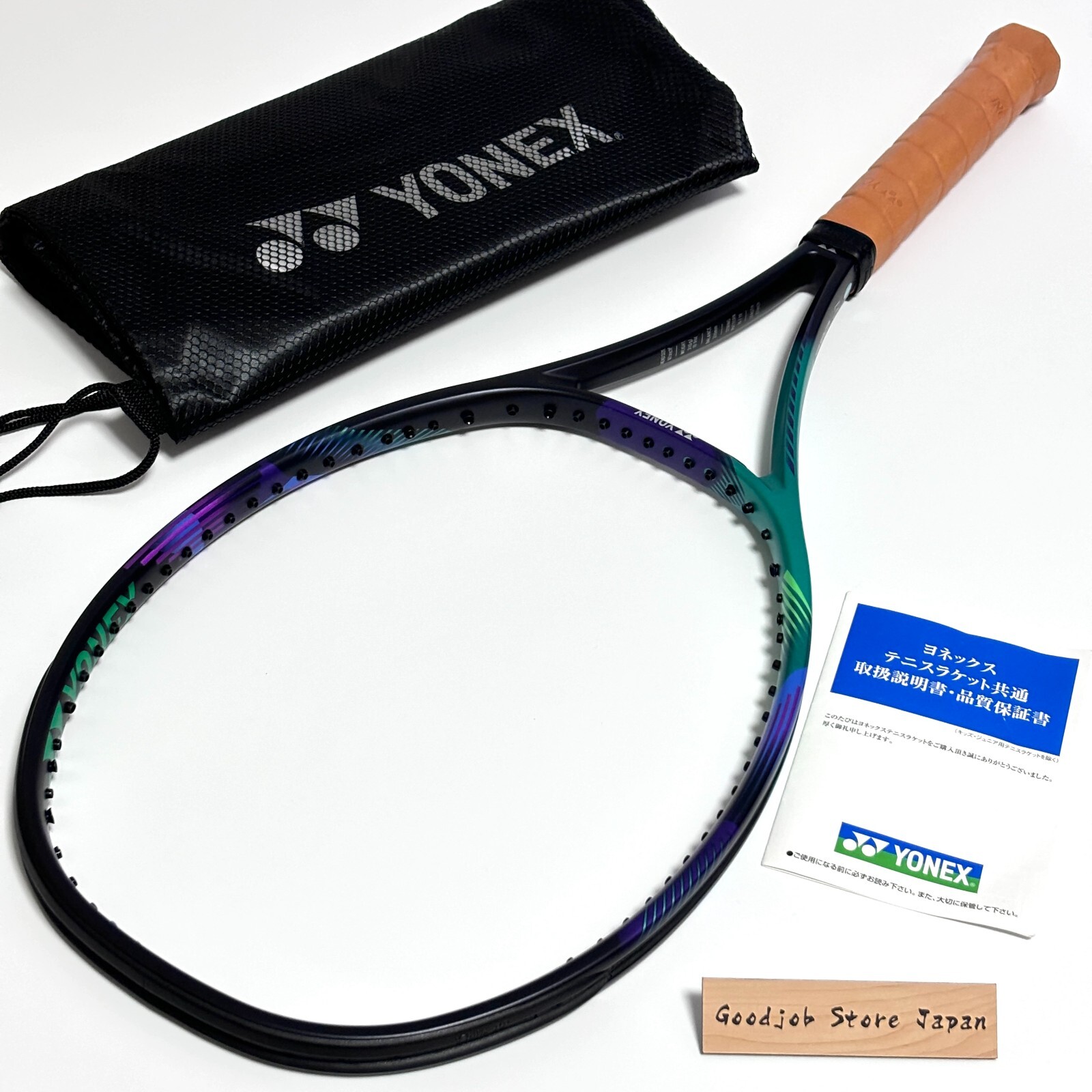 YONEX VCORE PRO 97 G2 2本セット