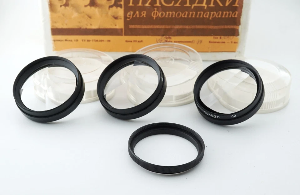 Creative prismatic photo filters SET M52 for lens Helios 44m, 44m-4, 77m etc - Image 2 of 4