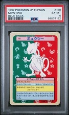 Mewtwo [Blue Back] #150 Prices | Pokemon Japanese Topsun | Pokemon