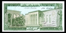 LEBANON 5 LIVRES BANKNOTE CURRENCY 1986 - UNC