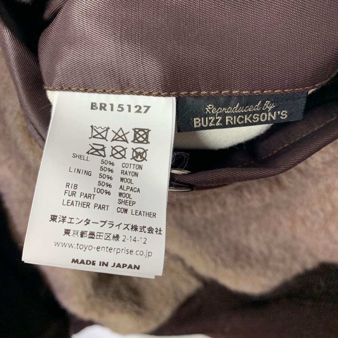 Buzz Ricksons B-10 Test Sample Flight Jacket WWII… - image 8