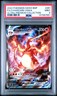 2022 POKEMON SWSH BLACK STAR PROMO #261 FULL ART/CHARIZARD VMAX PSA 9