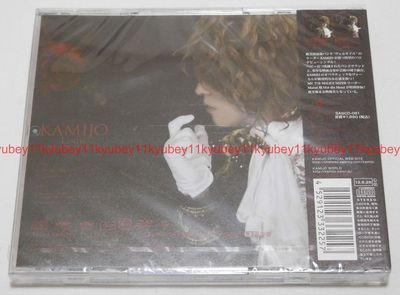 New KAMIJO Louis First Limited Edition Type A CD DVD Tarot Card