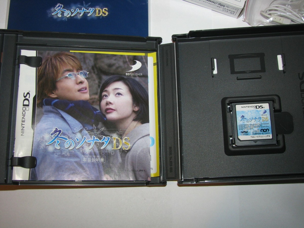 ニンテンドーDS - ニンテンドーDS 冬のソナタDS Amazon | 冬のソナタDS(通常版) | ゲームソフト