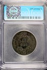 1834 - ICG F12 DETAILS Large Cent(CORRODED) !!  #B16761 — photo 2