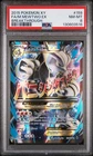 2015 POKEMON XY BREAKTHROUGH #159 FULL ART/M MEWTWO EX PSA 8