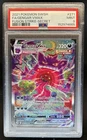 2021 Pokemon SWSH Fusion Strike Gengar VMAX #271/264 PSA 9
