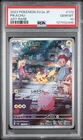 PSA 10 Pikachu AR 173/165 SV2a Scarlet & Violet Pokemon Card 151 Japanese TCG