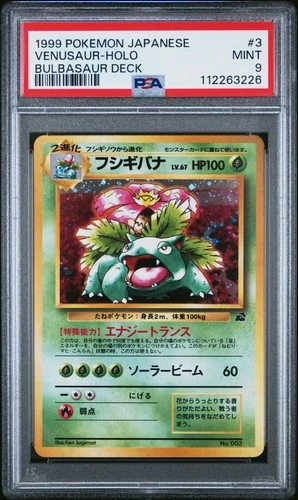 PSA 9 Venusaur 003 Bulbasaur Deck Japanese Holo Promo Pokemon Card