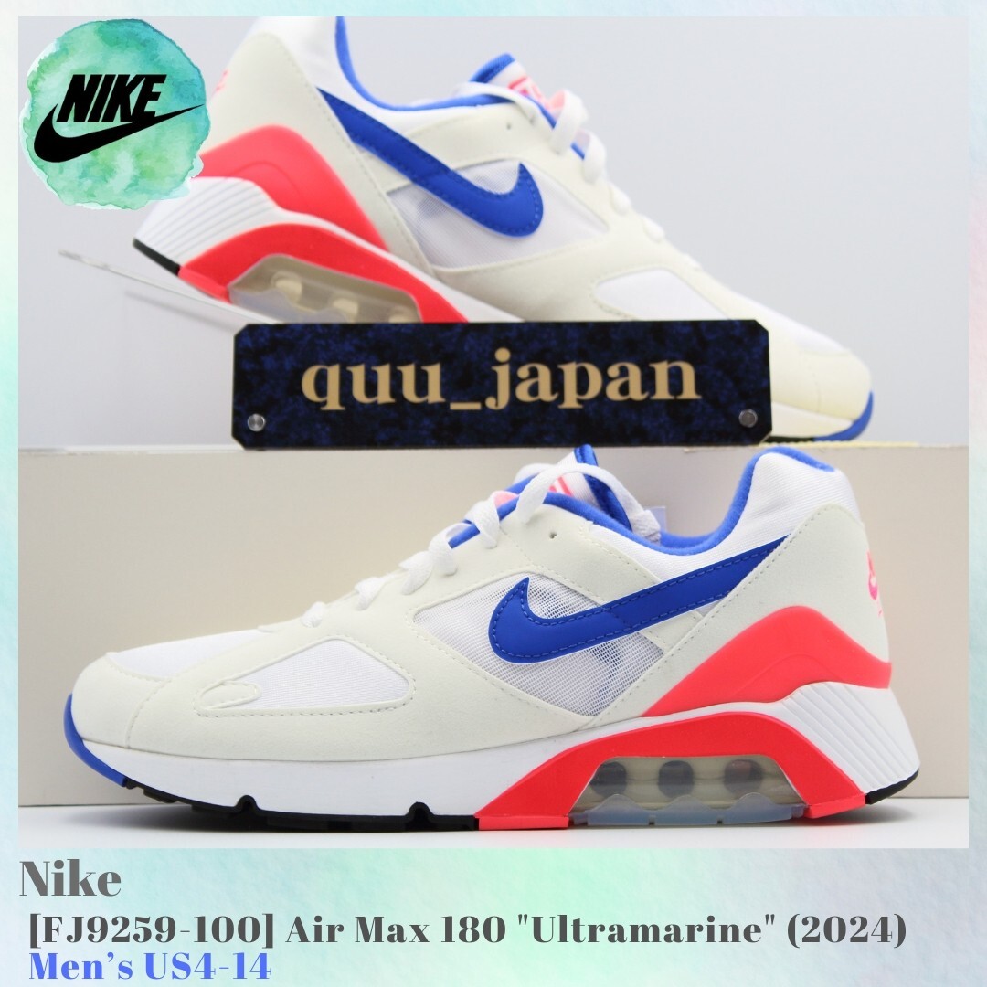 靴 NIKE AIR 180 Ultramarine 2024 Nike Air 180 'Ultramarine' 2024. Originally released in 1991