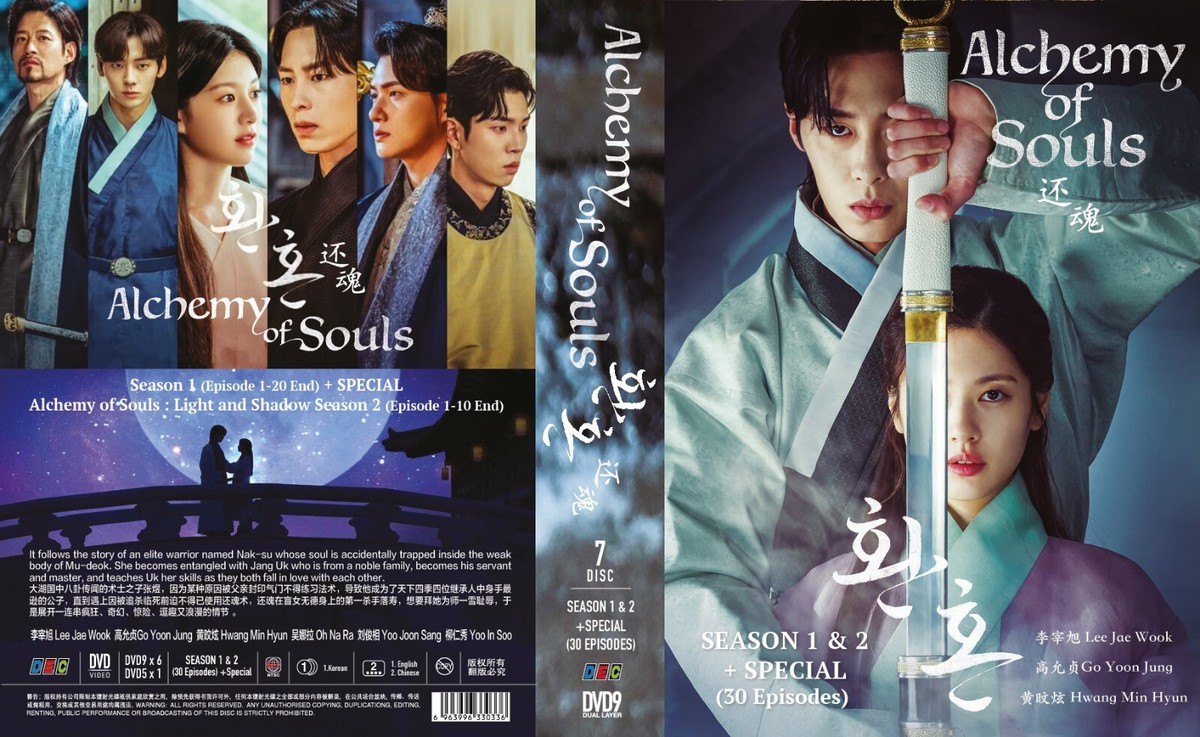 KOREAN DRAMA Alchemy Of Souls Season 1+2+SPECIAL English Subtitle DVD All  Region | eBay