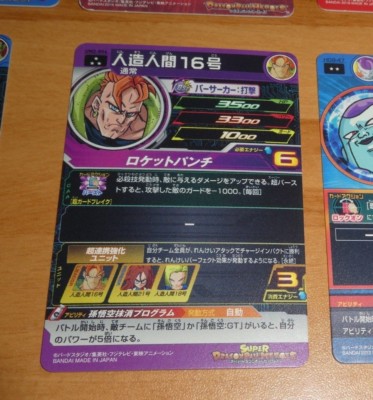ヒーローズカード 71MJqIwcpnL._AC_SY200_QL15_.jpg