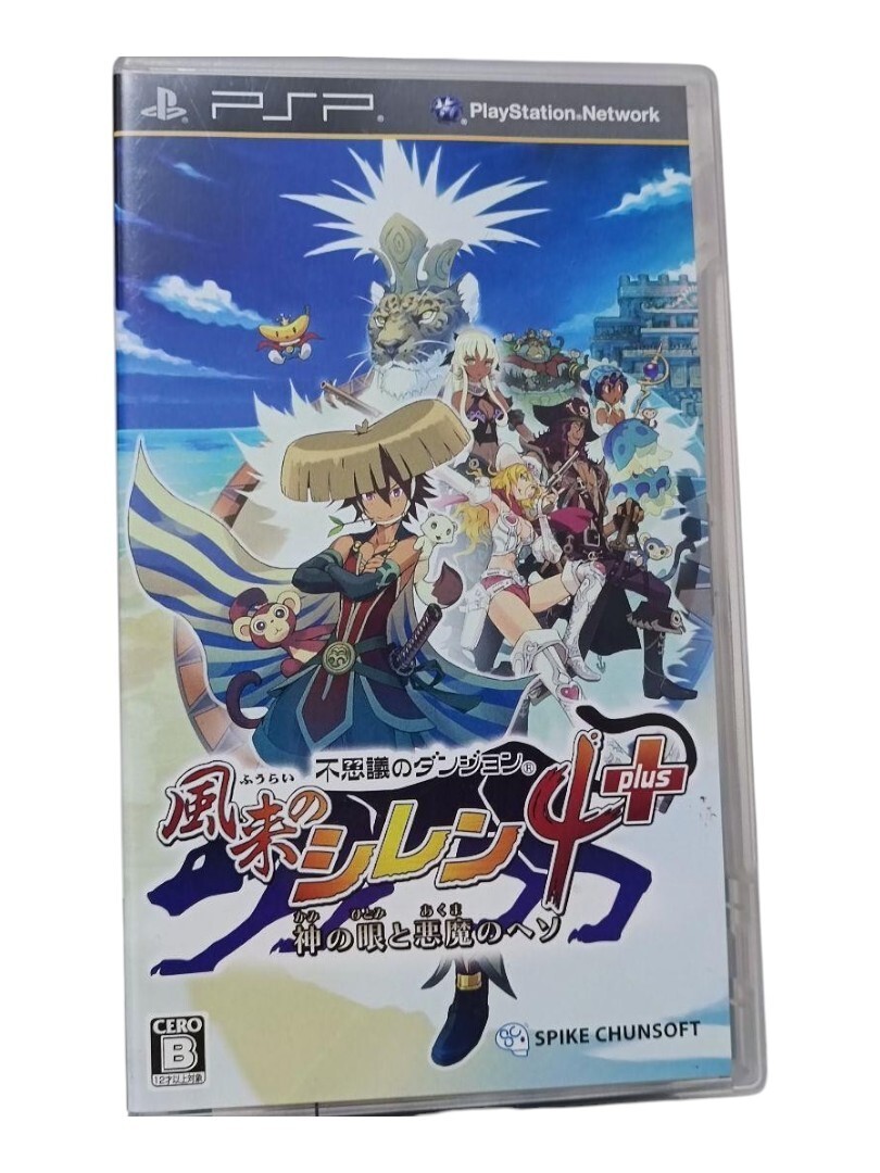 PSP Fushigi no Dungeon: Fuurai no Shiren 4 Plus: Kami no